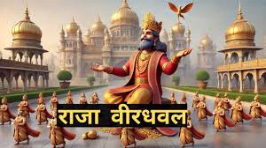 शिक्षाप्रद कहानी :- उदार स्वामी 