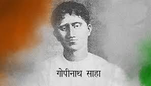 अमर बलिदानी: क्रांतिकारी गोपीनाथ साहा का शौर्यगाथा