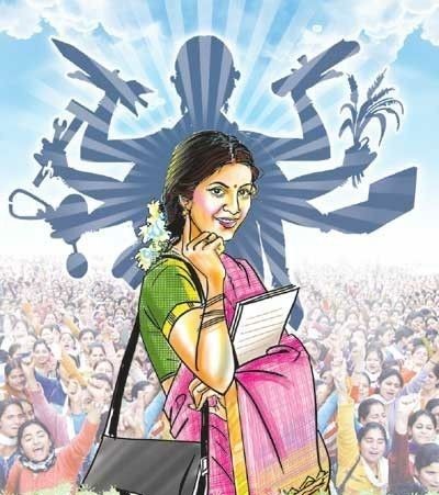  महिलाओं के प्रति नजरिया बदलने का वक्त