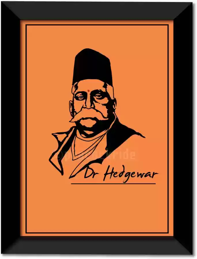   डॉ. हेडगेवारः एक आत्म-जागृत व्यक्तित्व