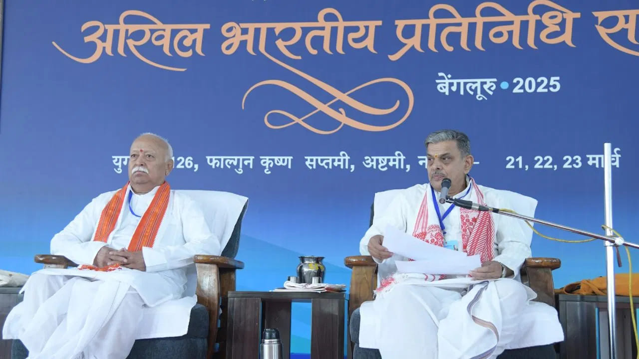 विश्व शांति एवं समृद्धि के लिए हिंदुओं को एक करने का प्रयास करता राष्ट्रीय स्वयंसेवक संघ 