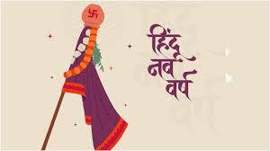 हिन्दू नववर्ष 2082: नवग्रहों का सत्ता पलट, सूर्य बने राजा, दो ग्रहण और जोरदार बारिश का अनुमान