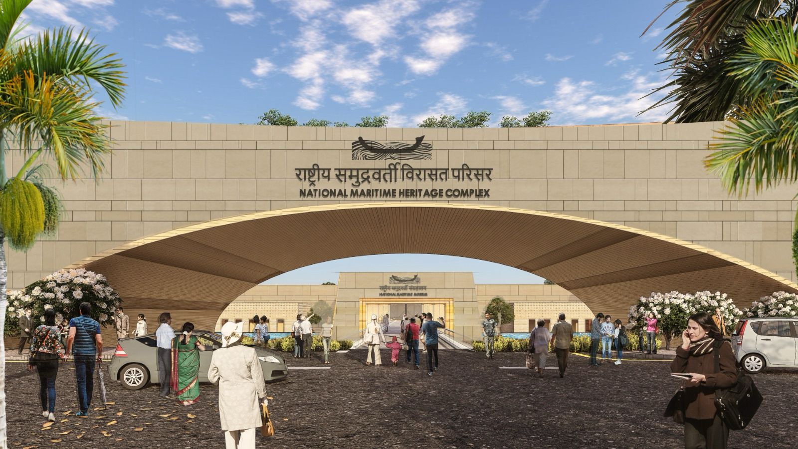  राष्ट्रीय समुद्री दिवस 5 अप्रैल पर विशेष : 4500 करोड़ रुपए की लागत से तैयार होगा नेशनल मैरीटाइम हेरिटेज कॉम्प्लेक्स