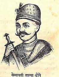 तात्या टोपे: स्वतंत्रता संग्राम के महान योद्धा
