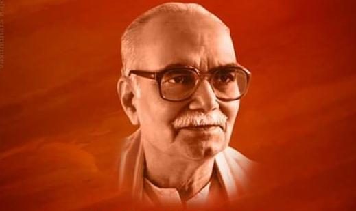  राष्ट्रीय स्वयंसेवक संघ के चतुर्थ सरसंघचालक प्रो. राजेन्द्र सिंह &ndash; जीवन परिचय