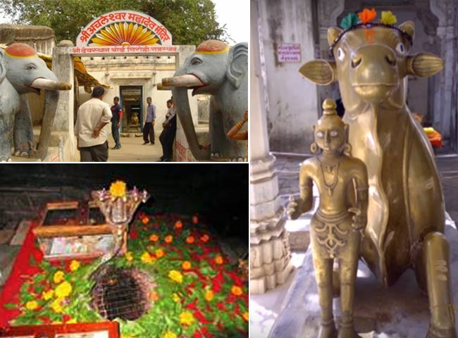 अचलेश्वर महादेव मंदिर: जहां स्वयंभू शिवलिंग की होती है पूजा