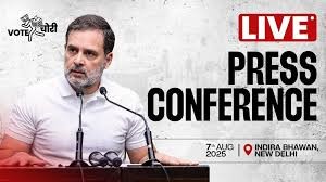  राहुल की प्रेस कांफ्रेंस यानी बिहार में हार की पेशबंदी
