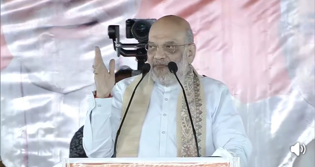 शाह बोले &mdash; सीमांचल से घुसपैठ खत्म होगी, गरीबों को मिलेगी अपनी जमीन