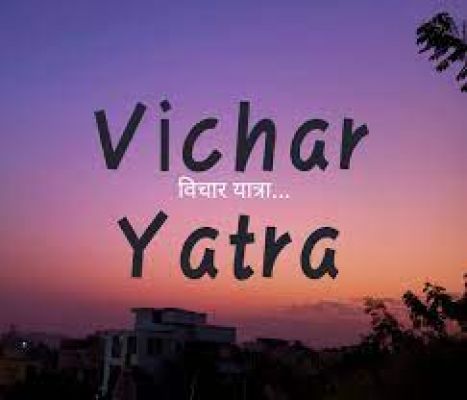 विचार यात्रा के पड़ाव