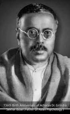 एशिया के पहले मनोचिकित्सक ने फहराया था पहला राष्ट्रीय ध्वज