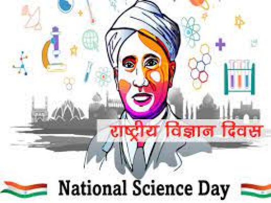 राष्ट्रीय विज्ञान दिवस/28 फरवरी विशेष- विज्ञान जीवन में सबसे मूल्यवान