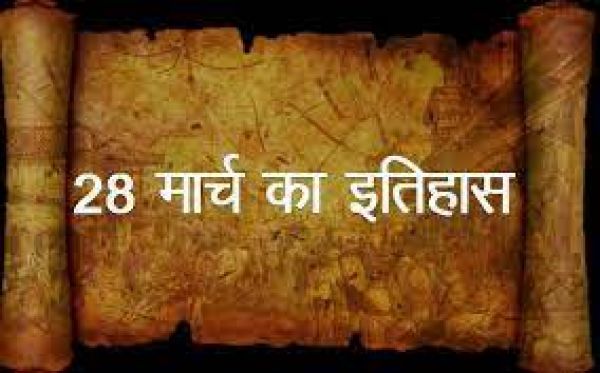 इतिहास के पन्नों में 28 मार्चः विश्व भारोत्तोलन चैंपियनशिप की शुरुआत