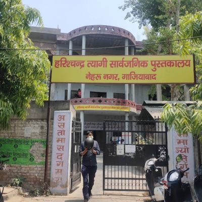  एक ऐसा पुस्कालय जहां दूर-दराज के नौजवान अध्ययन कर बना चुके हैं करियर