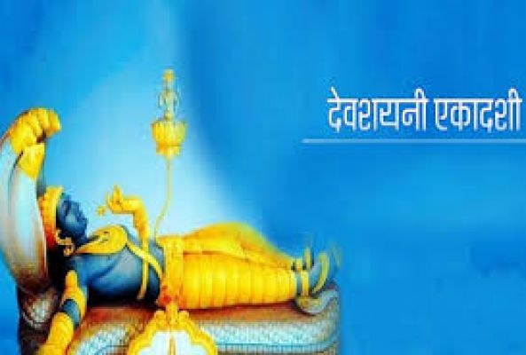 देवशयनी एकादशी