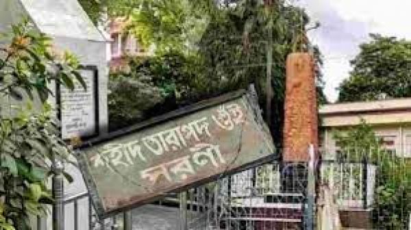 भूख से बेहाल देशवासियों के लिए दिया था बलिदान