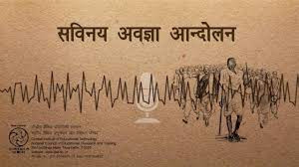 क्रमांक 8 . भारतीय स्वतंत्रता संग्राम के गुमनाम नायक - धोंडू गणपत