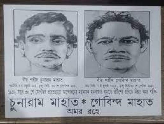  गोलियों से छलनी होकर भी पुलिस मुख्यालय पर लहराते रहे तिरंगा