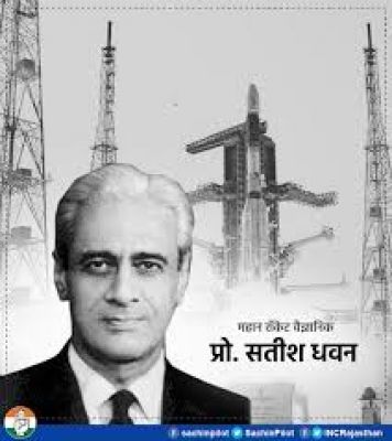 अभियंता दिवस (इंजीनियर्स डे) 