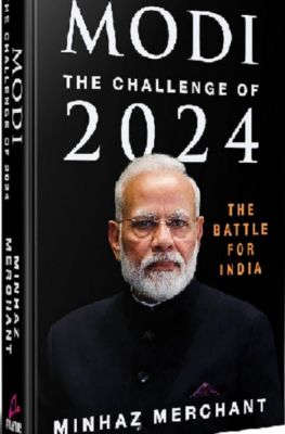 शब्द होते हैं ब्रह्म वाक्य