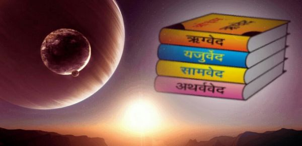 वैदिक अनुसंधान की आधुनिक प्रेरणा