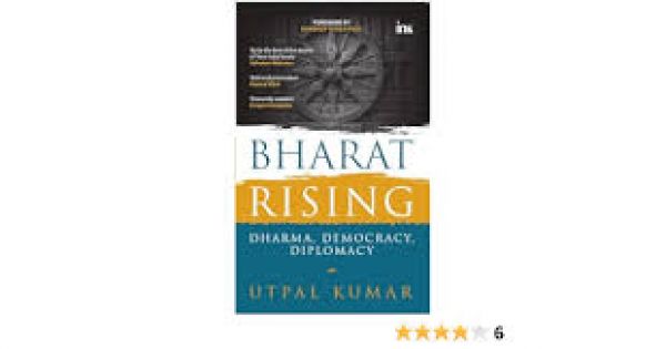 आओ पुस्तक पढ़ें- 'भारत राइजिंग : धर्म, डेमोक्रेसी, डिप्लोमेसी'