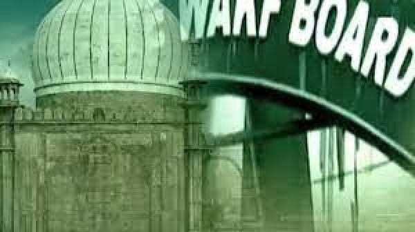 वक्फ बोर्ड या मुस्&zwj;लिम तुष्&zwj;टीकरण : इस घटना ने फिर चिंता में डाला 