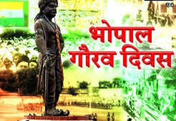 1 जून 1949 : भोपाल रियासत भी भारतीय गणतंत्र का अंग बनी