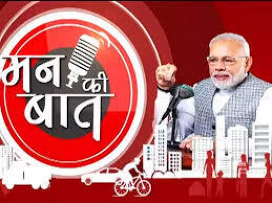 एनडीए सरकार और मोदी-3.0 की `मन की बात'