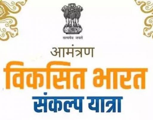 आसान नहीं है 'विकसित भारत -2047'