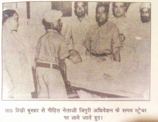 "स्वाधीनता के राष्ट्र नायक सुभाष बाबू को जीते जी क्यों मारा गया ?"