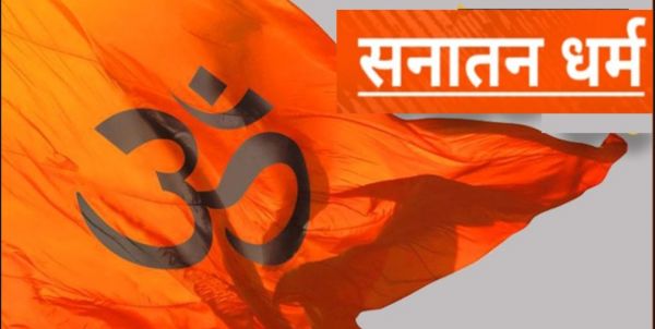 सनातन मानबिन्दुओं, प्रतीकों और आराध्यों की अवमानना का कुचक्र कब तक 