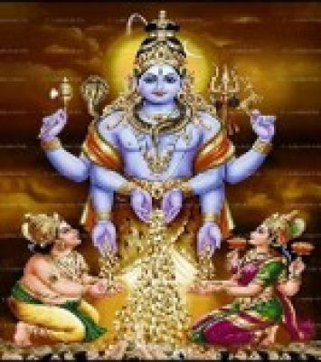 "भगवान् धन्वंतरि का अवतरण एवं धन त्रयोदशी (धन तेरस) का माहात्म्य" 