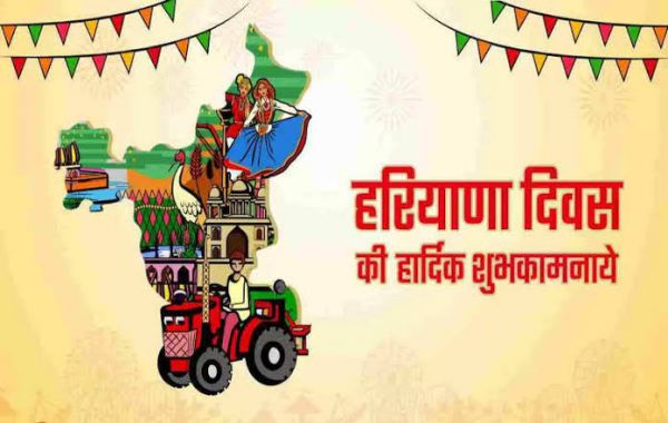 01 नवंबर हरियाणा दिवस  विशेष :- आखिरकार क्यों पिछड़ती गई हरियाणवी भाषा