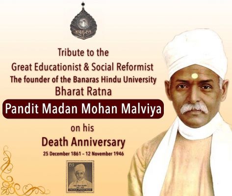 12 नवंबर : राष्ट्र संस्कृति और स्वत्व जागरण अभियान के लिये जीवन समर्पित 