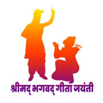 "गीता के शाश्वत श्लोक: धर्म, कर्म और ज्ञान का मार्ग"