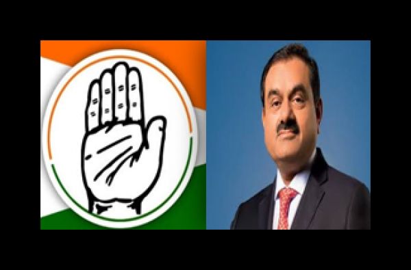 अडाणी पर अटकी कांग्रेस 