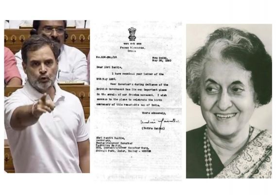 संसद में राहुल क्यों कर रहे दादी इंदिरा का अपमान? 
