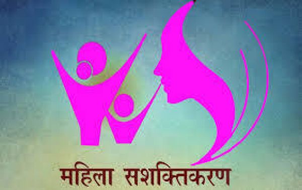 "सहकारिता: सामाजिक समानता और महिलाओं के सशक्तिकरण का सशक्त माध्यम"