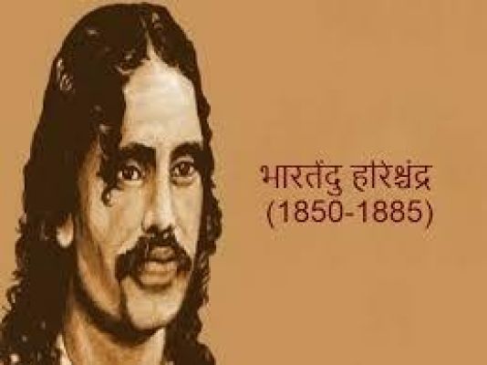 6 जनवरी विशेष : अंग्रेजी वातावरण के बीच हिन्दी साहित्य की प्रतिष्ठापना का अभियान चलाया :  भारतेन्दु हरिश्चन्द्र का निधन 