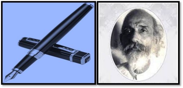 प्रेरक प्रसंग:- दानवीरता 