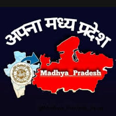  विकास की नई राह पर मध्य प्रदेश