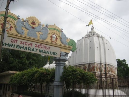मंदिर श्रृंखला :- श्री भरत मंदिर