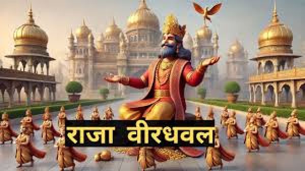 शिक्षाप्रद कहानी :- उदार स्वामी 