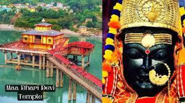 माँ धारी देवी मंदिर &ndash; एक आस्था की अमर गाथा