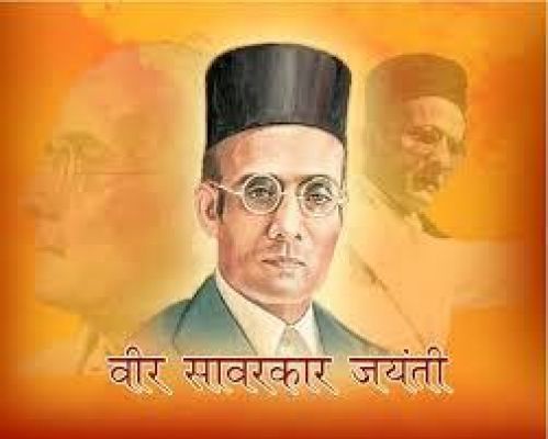 सावरकर: एक विचारधारा, एक विरासत