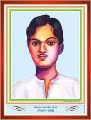 मैं मर नहीं रहा हूँ, बल्कि भारत में पुनर्जन्म लेने जा रहा हूँ - अमर बलिदानी राजेंद्र लाहिड़ी