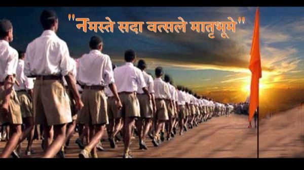 आरएसएस : राष्ट्र प्रथम की अविचल साधना और भारत का स्वतंत्रता संग्राम
