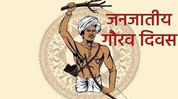  जनजातीय गौरव दिवस: कपटपूर्ण धर्मांतरण के शिकार हिंदू आदिवासी परिवार