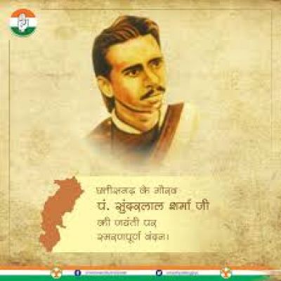 छत्तीसगढ़ का गौरव: सुंदरलाल शर्मा