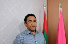 मालदीव के पूर्व राष्ट्रपति अब्दुल्ला यामीन को भ्रष्टाचार में 11 साल की कैद, 5 लाख डॉलर का जुर्माना